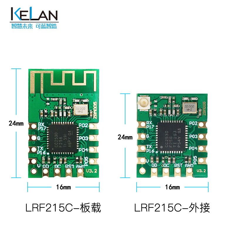 zigbee無線串口模塊 LRF215C繫列