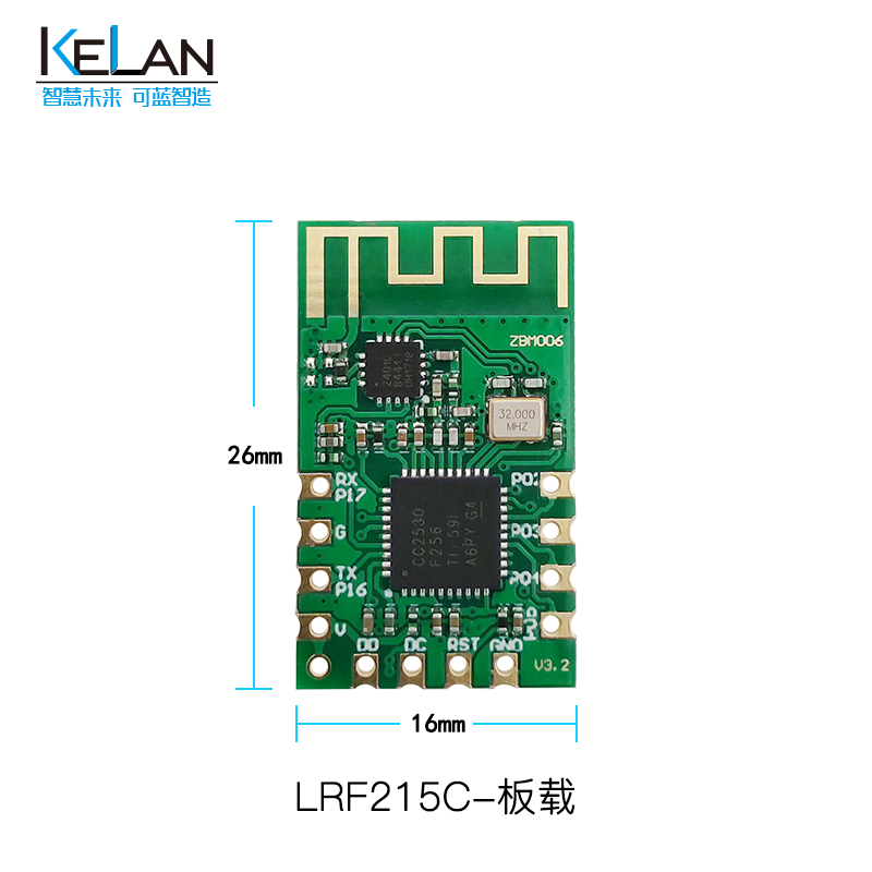 zigbee無線串口模塊 LRF215C繫列