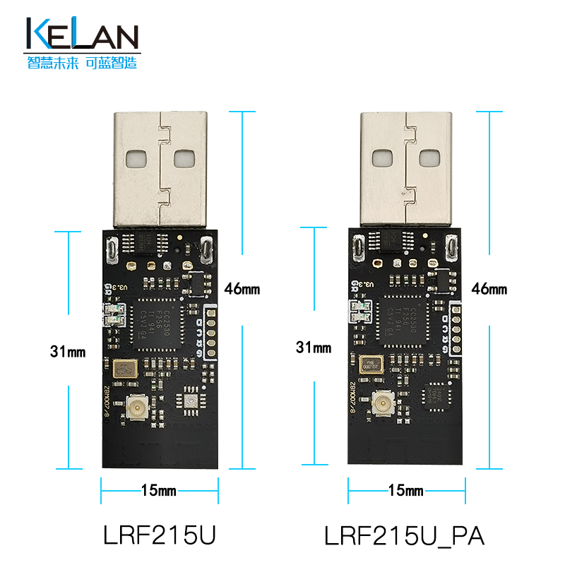 zigbee无线串口模块 LRF215U系列