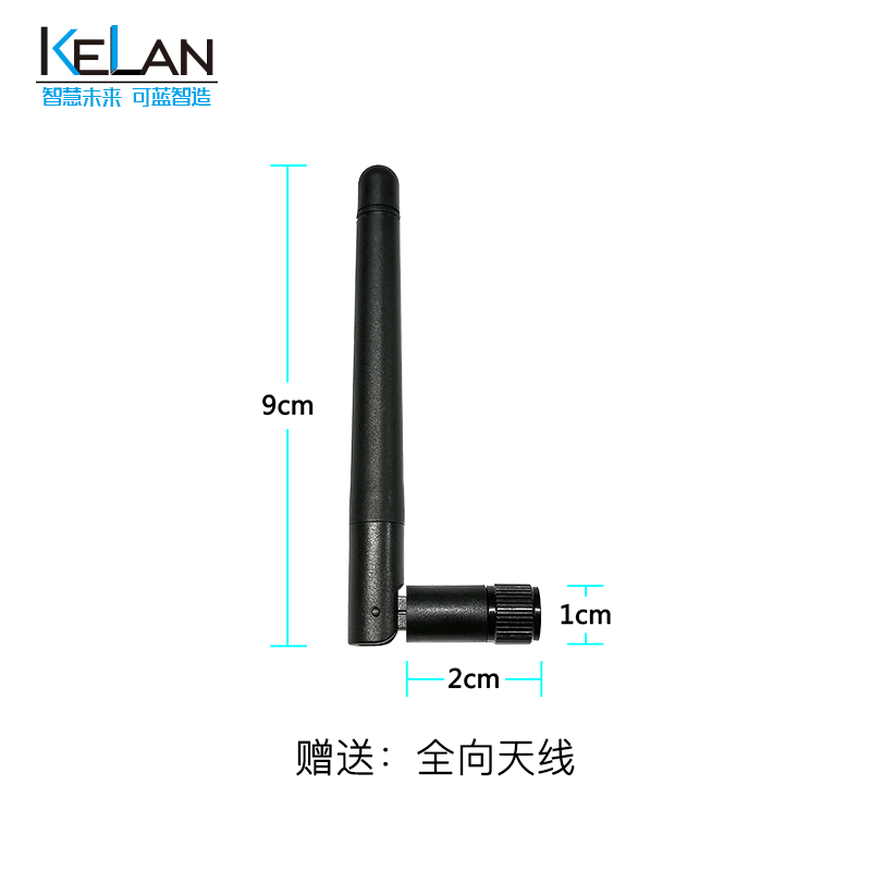 zigbee无线串口模块 LRF215AB